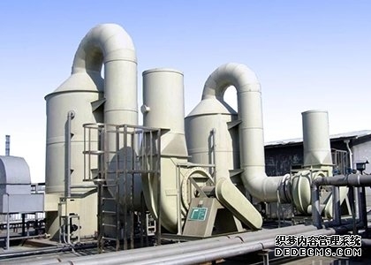 廢氣處理設(shè)備